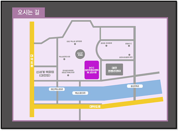 2022 김호중 대전 콘서트 ARISTRA 공연장소 오시는 길