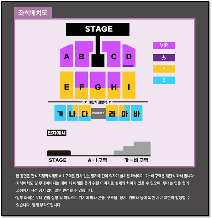 2022 김호중 대전 콘서트 좌석배치도 티켓가격