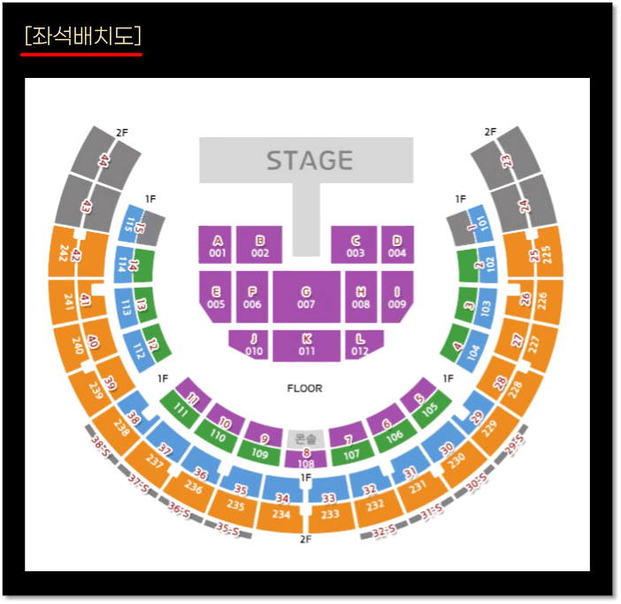 2023-임재범-서울-앵콜-콘서트-좌석배치도-티켓가격
