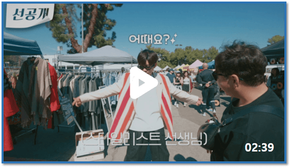 KBS2 마이 리틀 히어로 미리보기 재생 예고편 선공개 동영상 시청하기