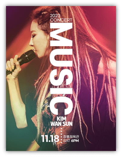 2023 김완선 MUSIC 콘서트 in 서울 공연 포스터