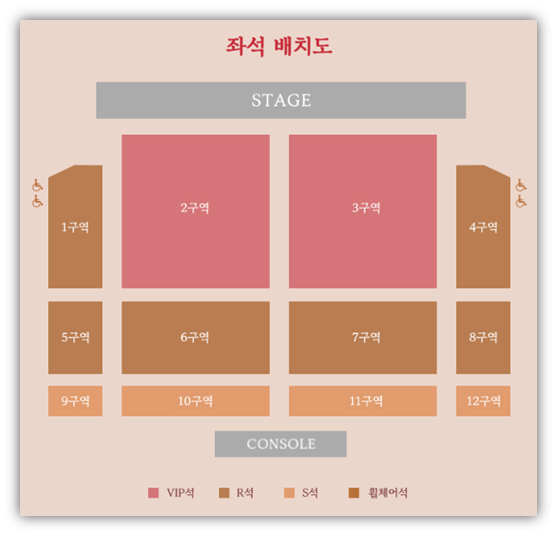 2023 장민호 전국투어 콘서트 인천 좌석배치도 티켓가격