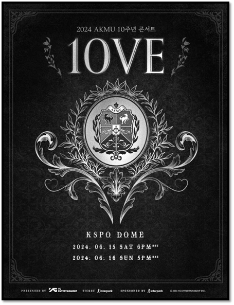 2024 AKMU 10th ANNIVERSARY CONCERT 10VE 포스터 공연 일정