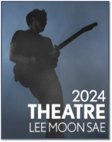 2024 Theatre 이문세 대전 경산 공연 일정 포스터