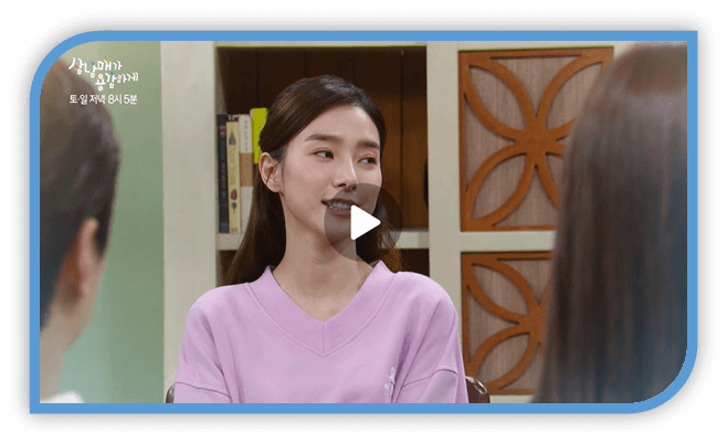 삼남매가 용감하게 KBS2 주말드라마 마지막회 본방송 재생